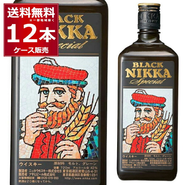 楽天市場】ブラックニッカ スペシャル W 42度 1440ml×6本(1