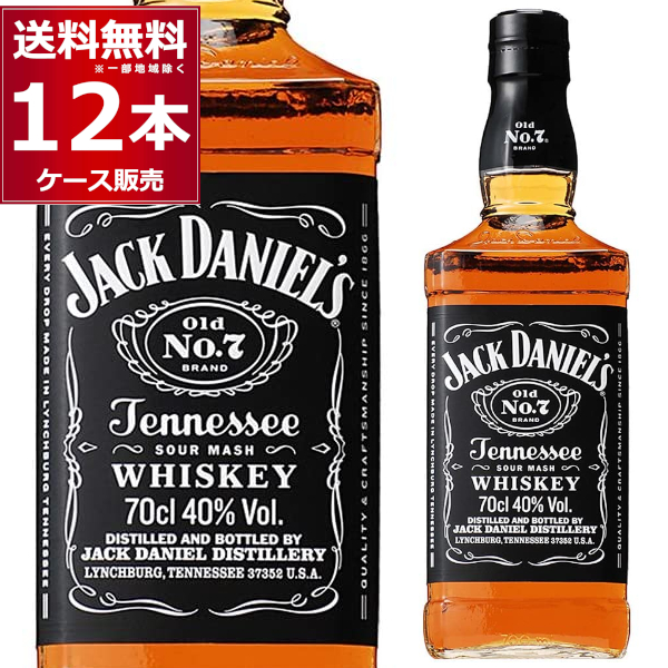 63%OFF!】 ジャック ダニエル 40度 700ml×12本 1ケース ウイスキー