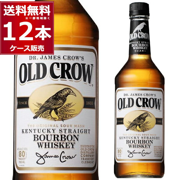 楽天市場】オールドクロウ 750ml 40度 オールド クロウ old crow