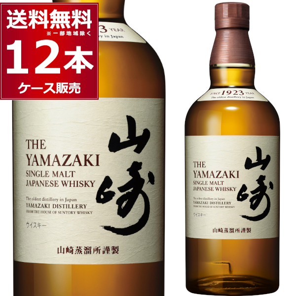 楽天市場】送料無料 ブラントン ブラック 40度 750ml×6本(1