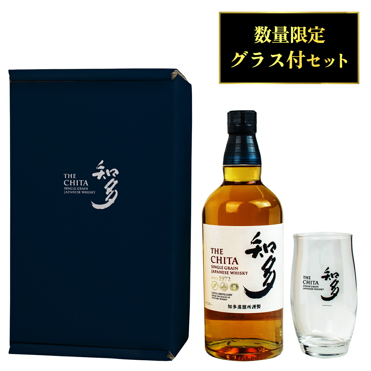 楽天市場】サントリー シングルモルト 山崎 700ml 100周年ラベル 箱無