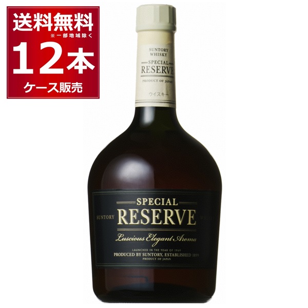 楽天市場】【送料無料】 サントリー スペシャルリザーブ 40度 700ml×1