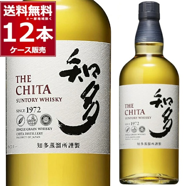 知多　12本  700ml 送料無料 サントリー 知多 700ml 43度 12本 ジャパニーズ ウイスキー