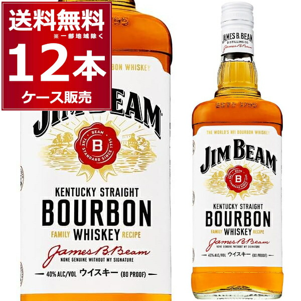 超超激レア ジムビーム 超超激レア ジムビーム