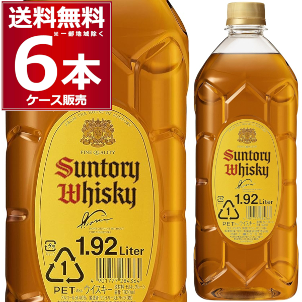 楽天市場】【送料無料】 角瓶 2.7L ペットボトル 【6本(1ケース