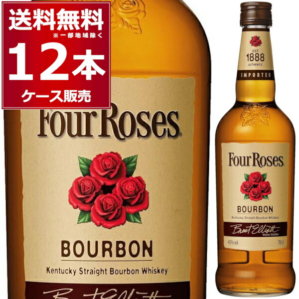 楽天市場】フォアローゼズ 700ml バーボン ウイスキー アメリカン