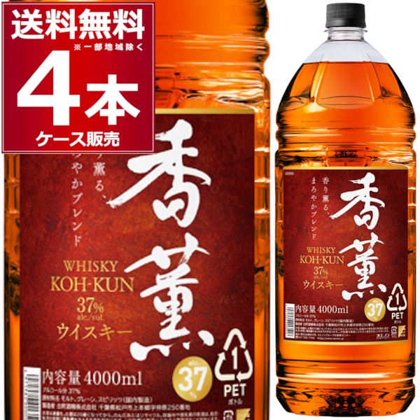 楽天市場】最安値に挑戦 ブラック ニッカ クリア 4L 37度 4000ml×4本(1