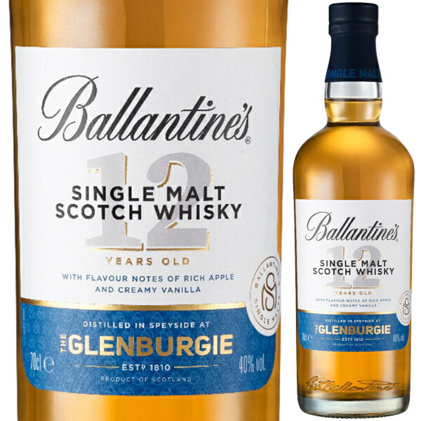 楽天市場】バランタイン グレンファーズ 15年 700ml 40度 正規輸入品