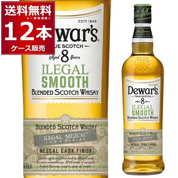 市場 デュワーズ イリーガルスムース ブレンデッド 40度 8年 ウイスキー 1ケース 700ml×12本