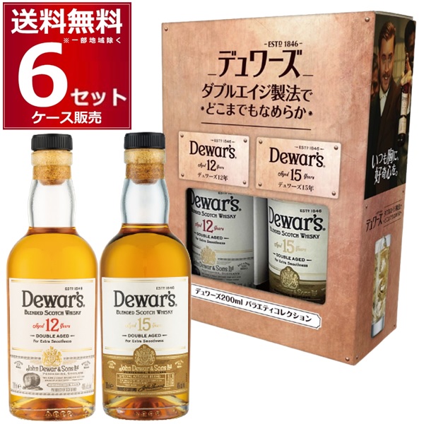 【楽天市場】数量限定 デュワーズ 12年 15年 ギフト箱入り 200ml×2