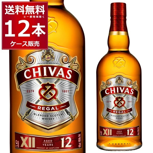 楽天市場】シーバスリーガル 15年 XV 1000ml 40度 箱付 スコッチ