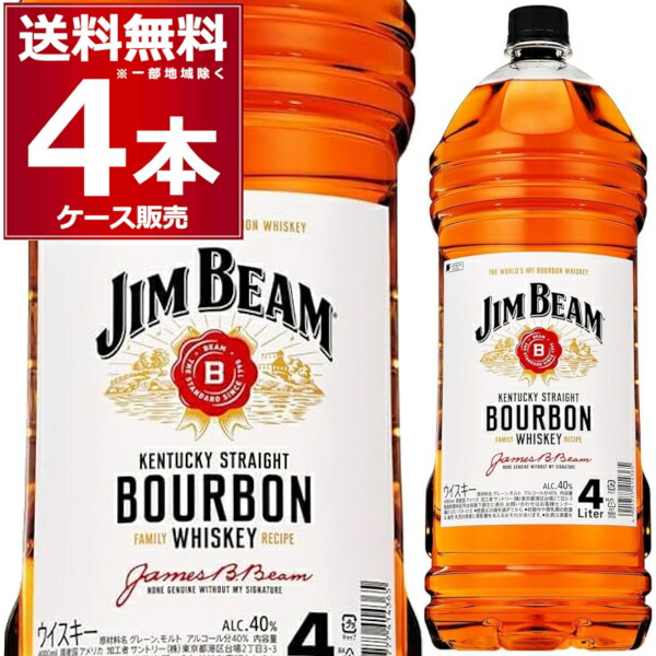 楽天市場】ブラック ニッカ リッチブレンド 40度 4L 4000ml×4本