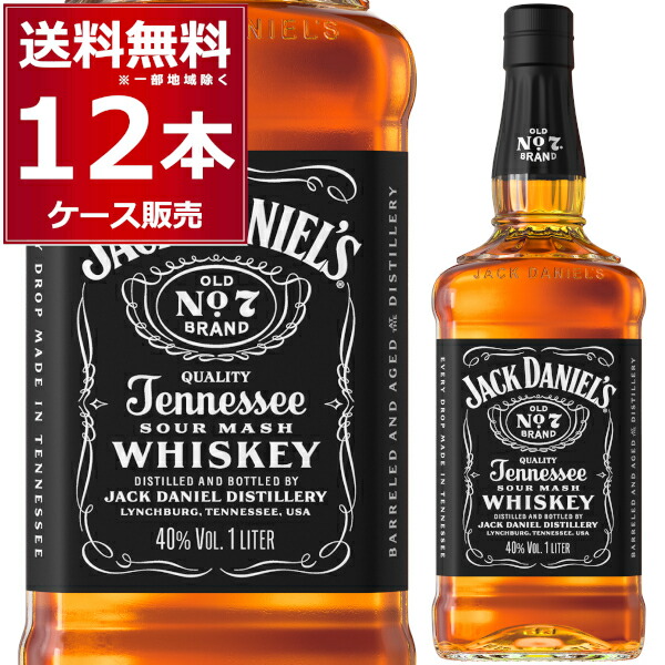楽天市場】オールドパー 12年 箱入 750ml ブレンデッド