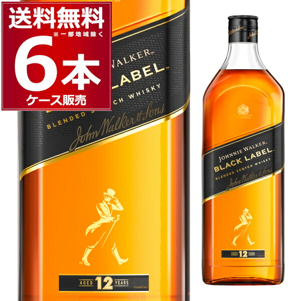 ジョニーウォーカー ブラックラベル 12年 1750ml×6本(1ケース)|酒やビック 店