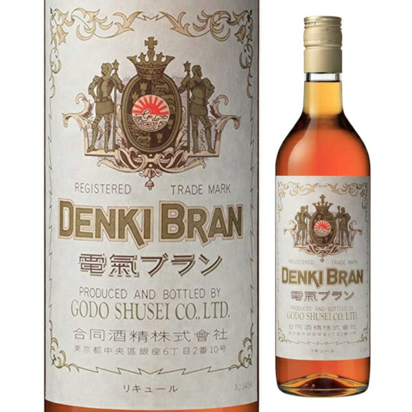 リキュール 洋酒 ハーブ カンパリ 25度 750ml イタリア : 酒の