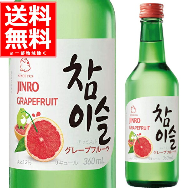 市場 眞露 ジンロ チャミスル 1ケース 真露 360ml×20本 jinro グレープフルーツ