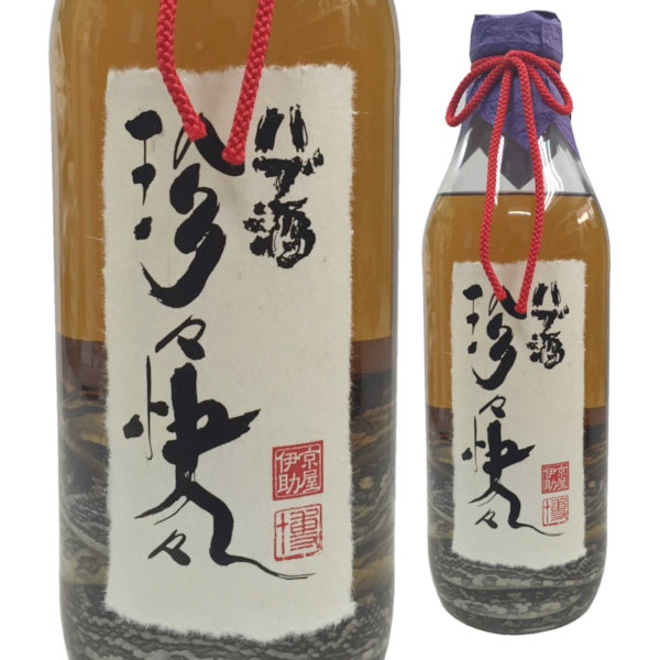 67%OFF!】 お土産 ハブ酒 琉球の酒 沖縄 950ml×6本 人気