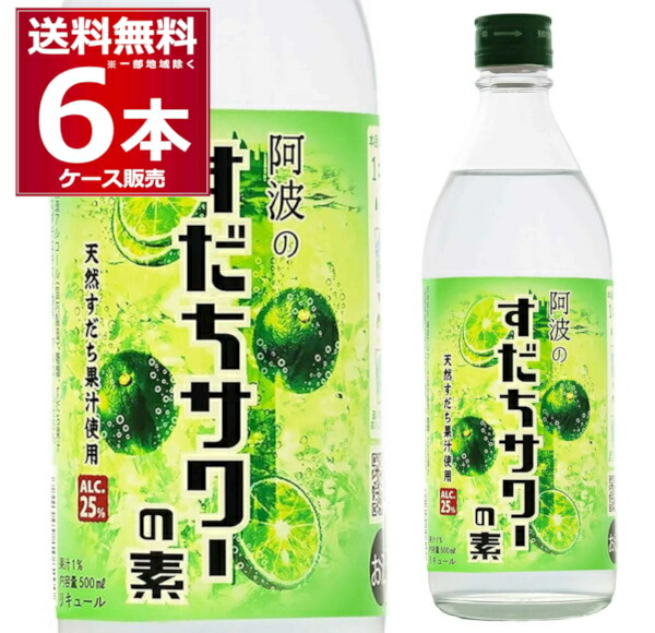 楽天市場】送料無料 月桂冠 サムライロック パック 900ml×6本(1ケース)日本酒 カクテル 清酒 リキュール 京都府 伏見 日本【送料無料※一部地域は除く】  : 酒やビック 楽天市場店