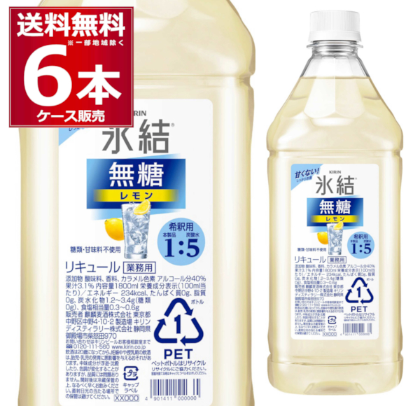 キリン 氷結 無糖レモン コンク 1.8L×6本 1ケース レモンサワー 1800ml キリンビール キリンディスティラリー 富士御殿場蒸溜所  【92%OFF!】