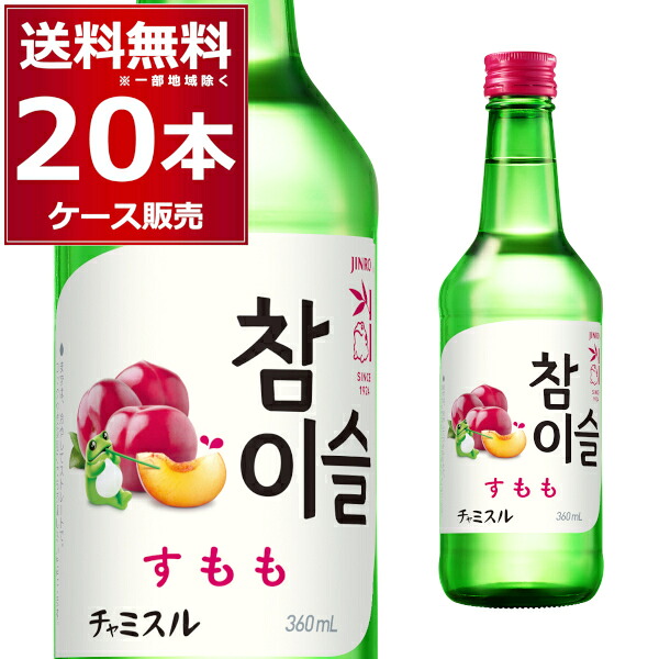 最安値✨チャミスル すもも 360ml x 60本✨ 最安値✨チャミスル すもも 360ml x 60本✨ 最安値✨チャミスル