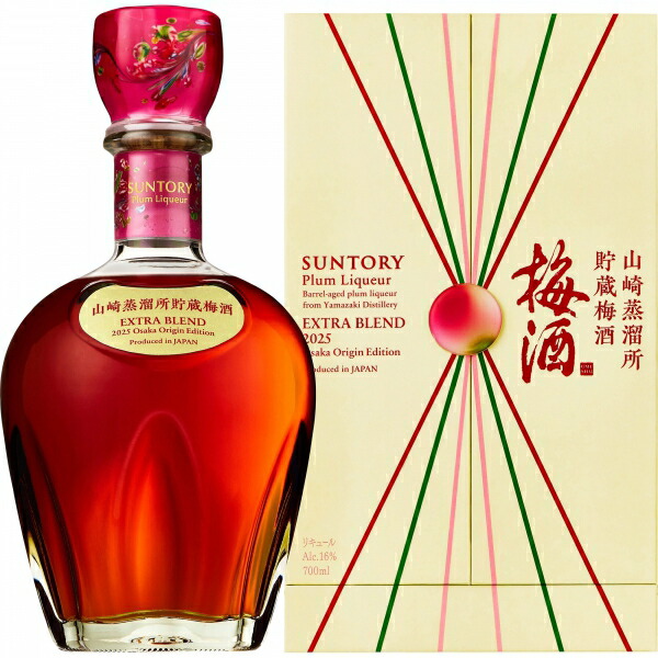 楽天市場】サントリー シングルモルト 山崎 25年 700ml 箱付 山崎蒸溜