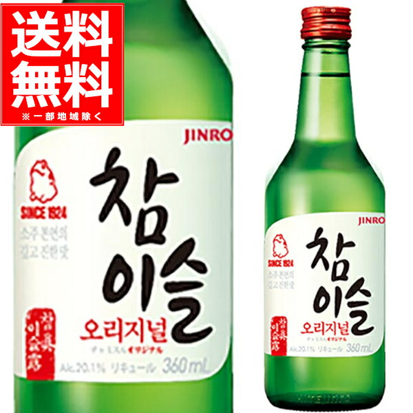 楽天市場】サッポロ 男梅サワーの素 500ml×12本(1ケース)【送料無料※一部地域は除く】 : 酒やビック 楽天市場店