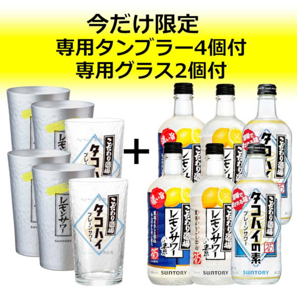 国内即発送】 こだわり酒場 レモンサワー マドラー3本 ecousarecycling.com