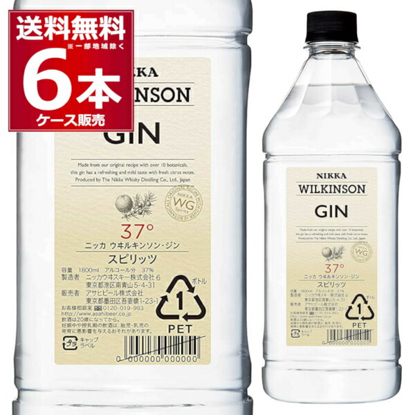 楽天市場】ボンベイ サファイア ジン 750ml スピリッツ gin 楽天市場】ボンベイ サファイア ジン 750ml スピリッツ gin