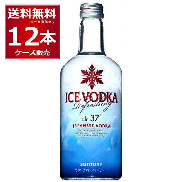 【楽天市場】サントリー アイスウォッカ ICE VODKA 500ml×12本(1ケース)【送料無料※一部地域は除く】：酒やビック 楽天市場店