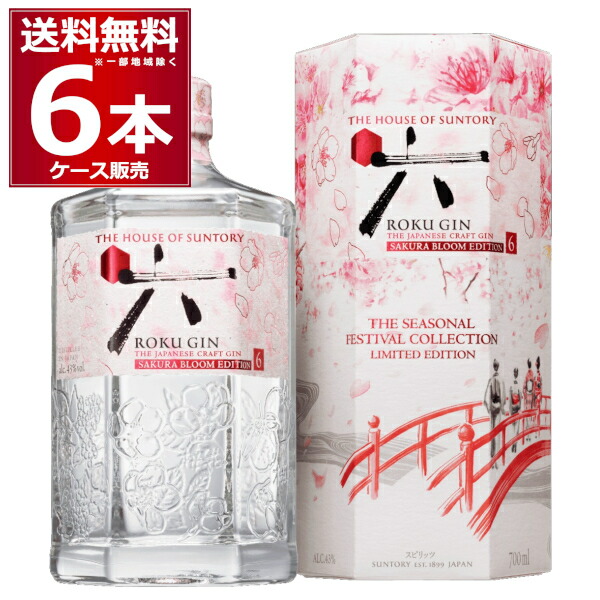 楽天市場】【本州のみ 送料無料】サントリー ジャパニーズクラフトジン