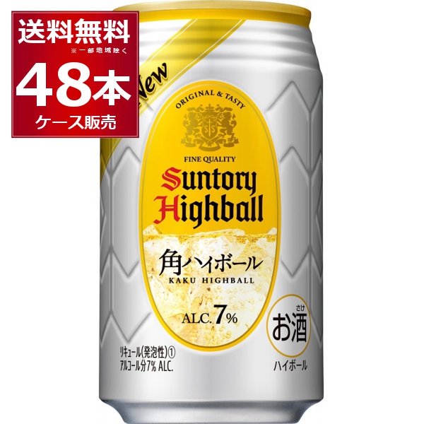 楽天市場】サントリー 角 ハイボール 350ml×24本(1ケース) 缶 