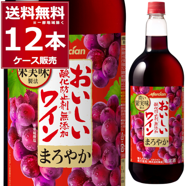 楽天市場】サントリー 酸化防止剤無添加のおいしいワイン 赤 パック 1.8L 1800ml×6本(1ケース)【送料無料※一部地域は除く】 :  酒やビック 楽天市場店