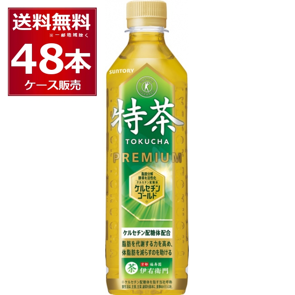 楽天市場】キリン 生茶 自販機用 ペット 555ml×48本(2ケース) 緑茶 