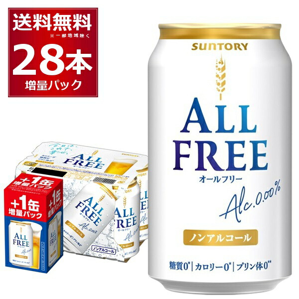 楽天市場】ノンアルコール ビール アサヒ ゼロ ZERO 350ml×24本
