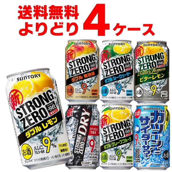 楽天市場 サントリー 196 ストロングゼロ 選べる よりどり セット 缶チューハイ 350ml 4ケース 送料無料 一部地域は除く 酒やビック 楽天市場店