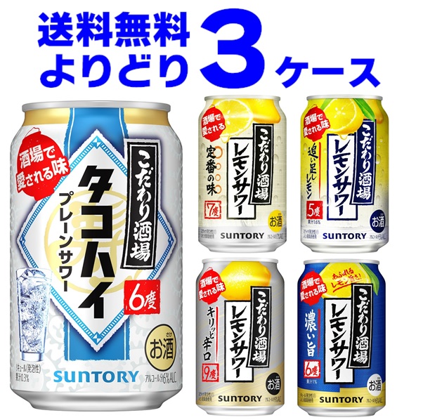 楽天市場】アサヒ 生ジョッキ缶 スーパードライ 飲み比べセット 340ml 