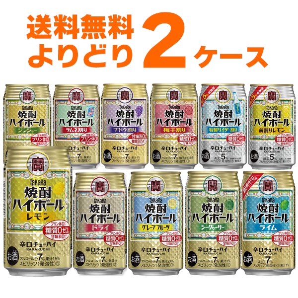 楽天市場】サントリー トリス ハイボール 350ml×24本(1ケース)【送料無料※一部地域は除く】 : 酒やビック 楽天市場店