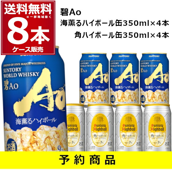 Amazon.co.jp: WILD TURKEY (ワイルドターキー) バーボンハイ
