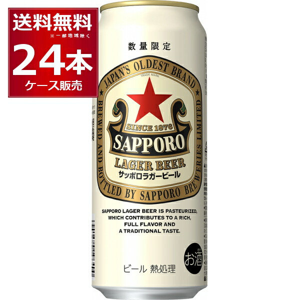 楽天市場】【先着順 最大300円OFFクーポン取得可】数量限定