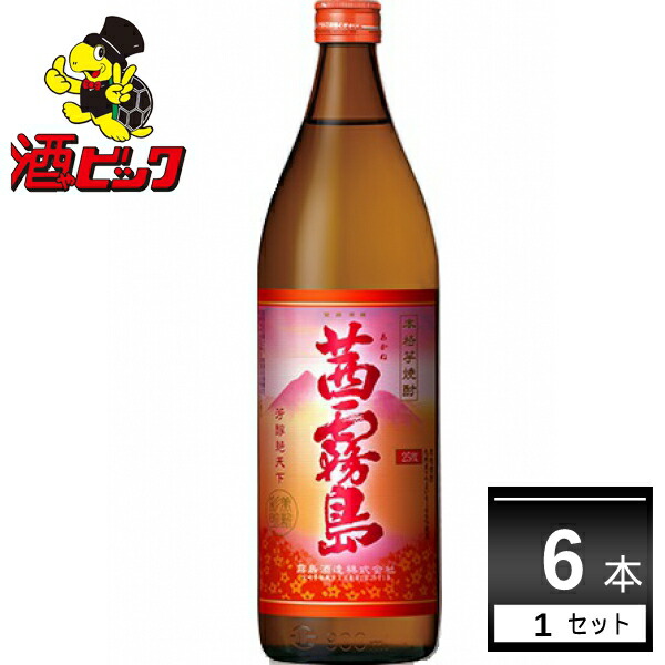 楽天市場 霧島酒造 芋焼酎 茜霧島 25度 900ml 6本 1ケース 送料無料 一部地域は除く 酒やビック 楽天市場店