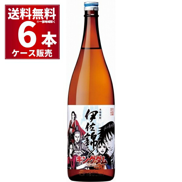 最大87%OFFクーポン 数量限定 伊佐錦 キングダム 1800ml×6本 1ケース fucoa.cl