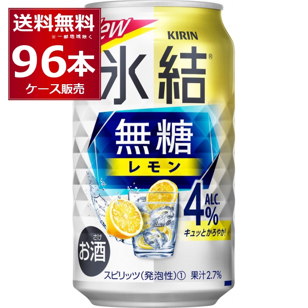 最大85％オフ！ コカコーラ ノンアルコール レサワ こだわりのノンアルコールレモンサワーテイスト 1ケース テイスト よわない檸檬堂 酔わない  こだわり レモンサワー アルコール0.00％ ノンアル 350ml×24本 チューハイ