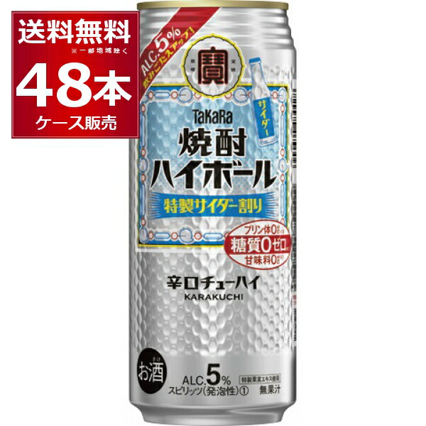 お酒まとめ売り 41本セット ビール・チューハイセット - メルカリ