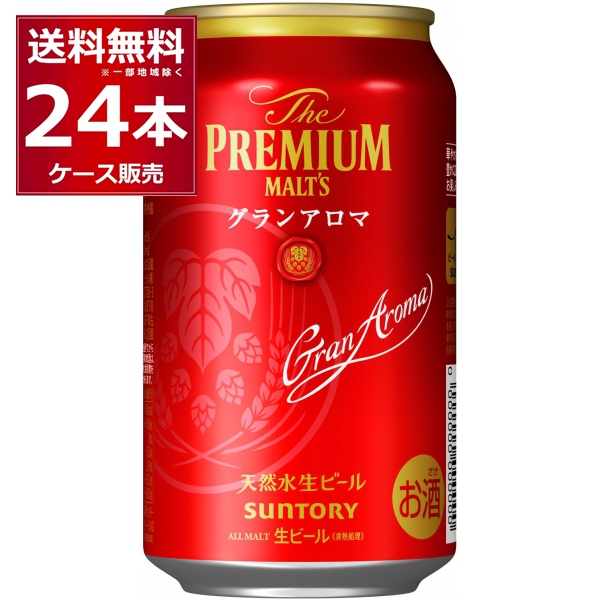 楽天市場】賞味期限 2023年1月 [在庫処分特価] ビール セット 送料無料 サントリー ザ プレミアム モルツ 7種セット 18本(1セット)ギフト  お中元 父の日 贈り物 贈答品 プレミアムビール 熨斗不可 包装不可 fg1【送料無料※一部地域は除く】 : 酒やビック 楽天市場店