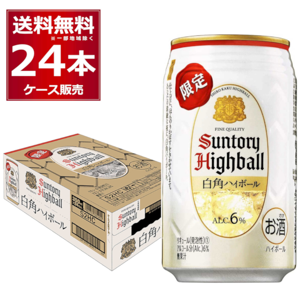 好評高評価 サントリー 角ハイボール缶 500ml×24本 角瓶 角 ブレン