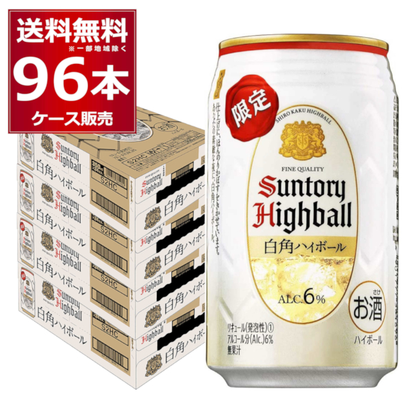 男性に人気！ 350ml×96本 数量限定 白角ハイボール サントリー 4ケース チューハイ・ハイボール・カクテル