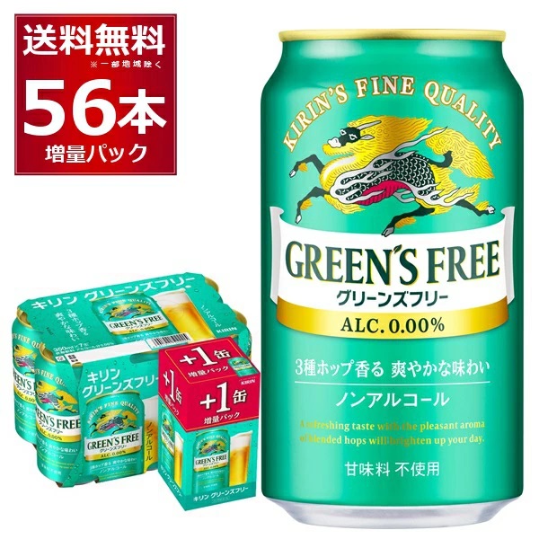 楽天市場】【送料無料】ノンアルコールテイスト サントリー