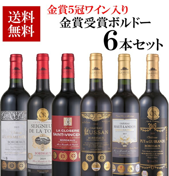 永遠の定番 3Lバックインボックス×2ケース カルロ レッド ロッシ 全8本