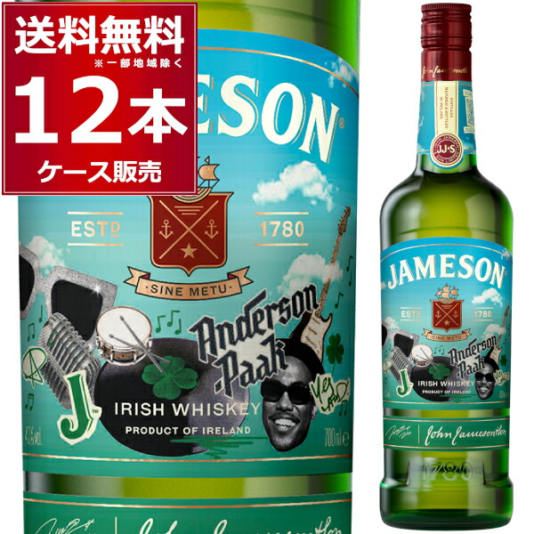 アイリッシュ ウイスキー ジェムソン12年 特級 楽天市場】特級ジョン ジェムソン 12年スペシャルオールド アイ