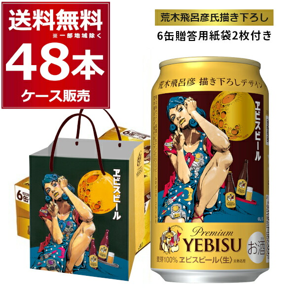 楽天市場】【300円オフクーポン取得可！条件あり】数量限定